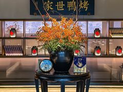 -在前门·烤鸭北京菜(五月花广场店)