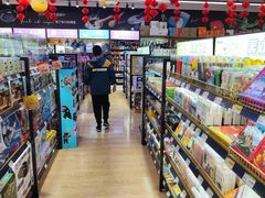 -永辉超市(鲁谷店)
