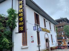 -大小河街