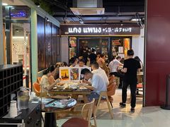 -帕蓝·暹罗料理(曲阳店)