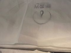 -新盈光·旗舰店(海曙苍松路店)