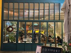 -Laures·月桂西班牙碳烤餐厅(十尚坊店)