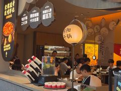 -六月雪干锅(涪城万达广场店)