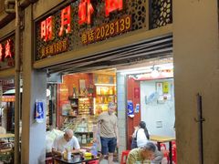 -明月虾面(厦禾路店)