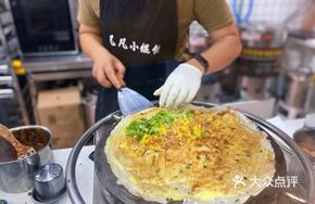 Crispy Egg Pancake
