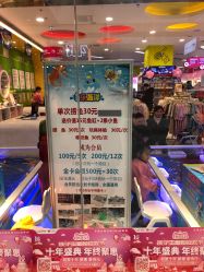 -孩子王(永川万达店)