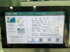 -福奈特洗衣·洗鞋·奢侈品护理(宝山一二八纪念路店)