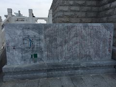 导游图-定都峰