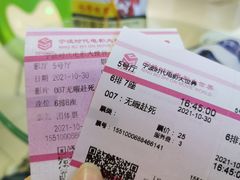 -浙影时代影城·宁波东门银泰店(原宁波时代电影大世界)