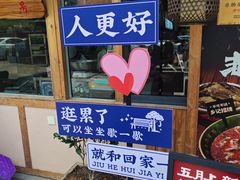 -光海·乡记酸菜鱼·始于1996(花园路店)