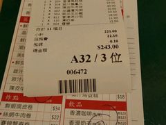 菜单-添好运点心专门店(百老汇店)