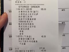 账单-必胜客(宁河吾悦店)