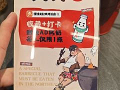 -钱锋炭缸烧烤(南湖大路总店)