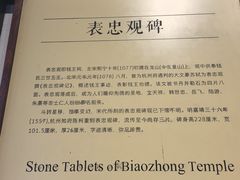-钱王祠