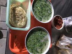-宋老三苏肉羊肉汤老店