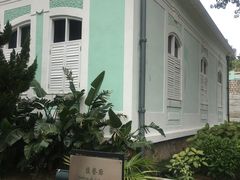 -龙环葡韵住宅式博物馆