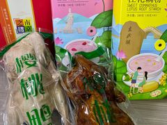 -樱桃鸭(丰富路店)