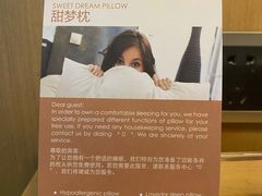 -青岛天瑞星空酒店