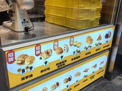 -洪九公(田子坊店)