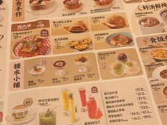 -避风塘(嘉兴八佰伴店)