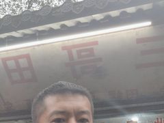 -三哥田螺(北书院街店)