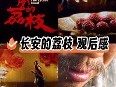 -中影国际影城(东方新天地CINITY店)