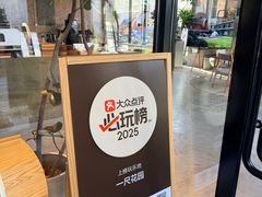 -一尺花园(首钢店)