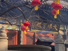 -红螺寺