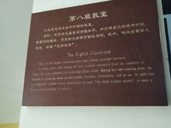 -湖南省立第一师范学校旧址