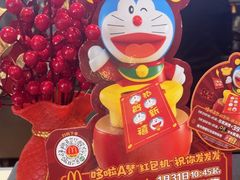 -麦当劳(四川北路店)