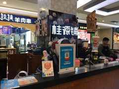 -桂桂茶(繁花中心店)