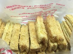 -宫廷糕点铺