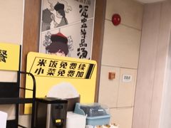 -真功夫(环市中路店)