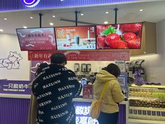 -一只酸奶牛(来福士店)