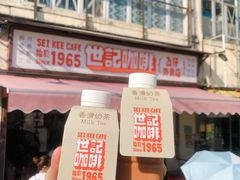 门面-世记咖啡(氹仔外卖店)
