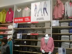 -优衣库(福州五四北泰禾广场店)