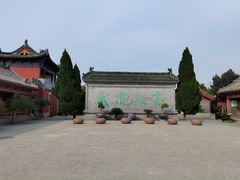 -开封府
