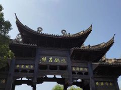 -达蓬山旅游度假区