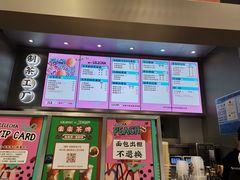 菜单-LELECHA乐乐茶(新街口大洋店)