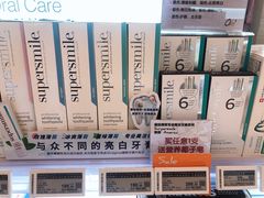 -Olé精品超市(天汇广场店)