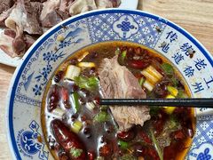-三中高皇羊肉馆