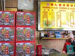 -西环肥仔螺蛳粉(总店)