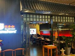-YAMAKAWA(龙湖胥江天街店)
