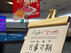 -海底捞火锅(奥体南路店)
