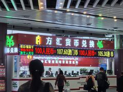 -珠海拱北口岸