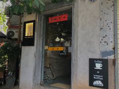 -春庄咖啡SpringHues(钟楼小区店)