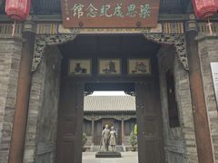 -梁思成纪念馆