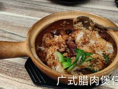 -壹煲口福煲仔饭(中山路店)