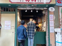 -荔園 LaiYuen