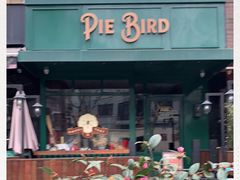 -Pie Bird(新闸路店)